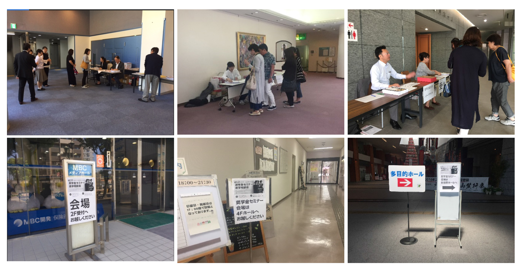 株式会社アンカーコミュニケーションズのマーケティング＆プロモーション