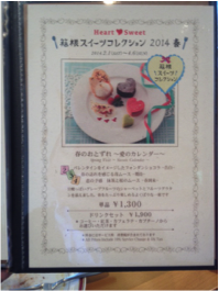 株式会社アンカーコミュニケーションズのマーケティング＆プロモーション