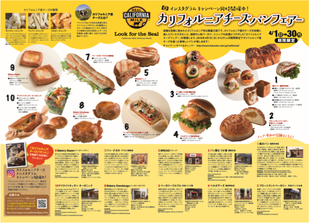 株式会社アンカーコミュニケーションズのマーケティング＆プロモーション
