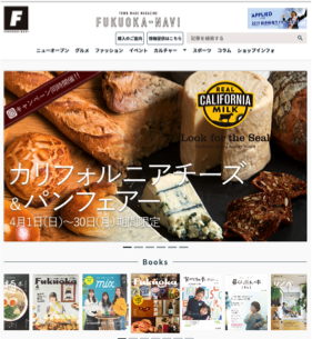 株式会社アンカーコミュニケーションズのマーケティング＆プロモーション