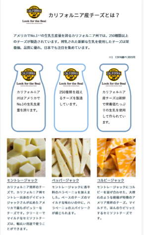 株式会社アンカーコミュニケーションズのマーケティング＆プロモーション