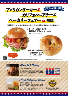 株式会社アンカーコミュニケーションズのマーケティング＆プロモーション