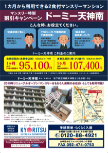 株式会社アンカーコミュニケーションズのマーケティング＆プロモーション