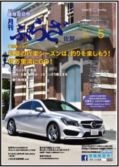 株式会社アンカーコミュニケーションズのマーケティング＆プロモーション