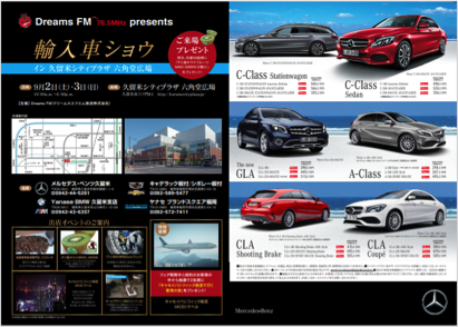 株式会社アンカーコミュニケーションズのマーケティング＆プロモーション