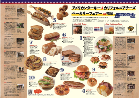 株式会社アンカーコミュニケーションズのマーケティング＆プロモーション